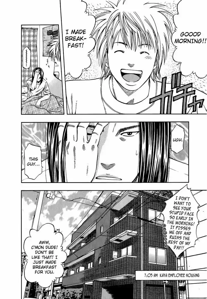 Addicted to Curry Vol.10 Chapter 101 : The 200Th Man And The Fallen Curry