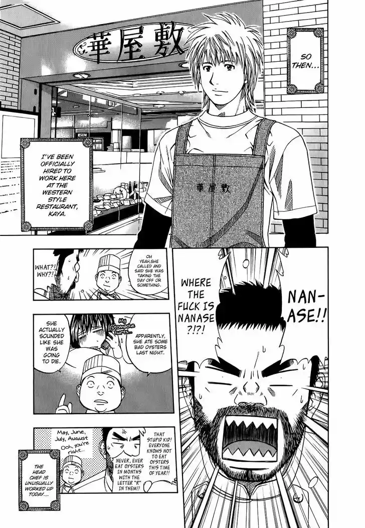 Addicted to Curry Vol.10 Chapter 101 : The 200Th Man And The Fallen Curry