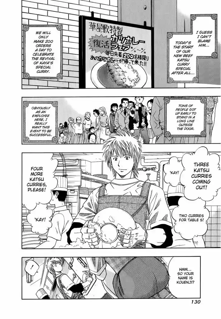 Addicted to Curry Vol.10 Chapter 101 : The 200Th Man And The Fallen Curry