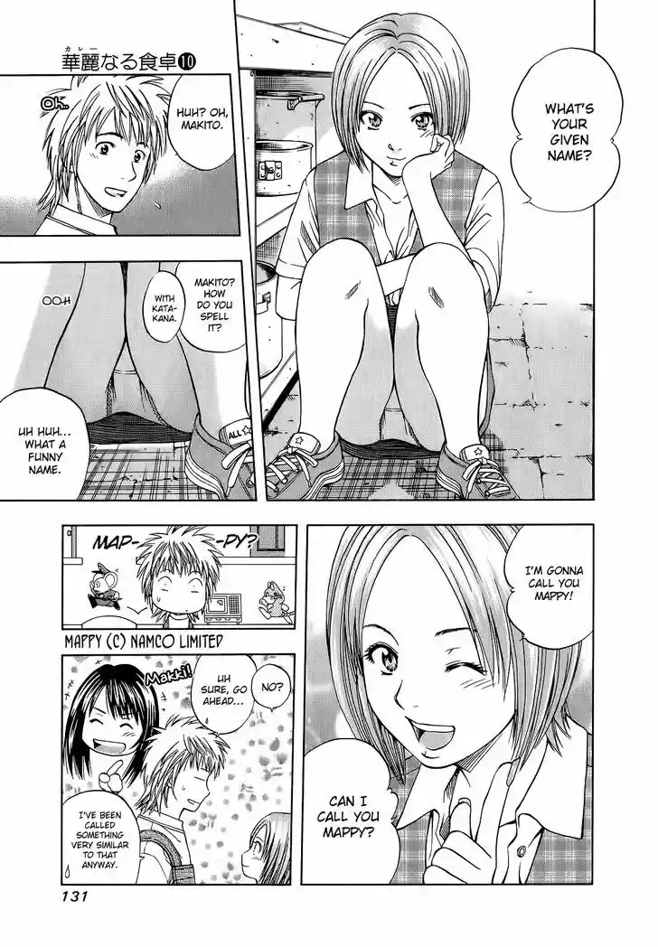 Addicted to Curry Vol.10 Chapter 101 : The 200Th Man And The Fallen Curry