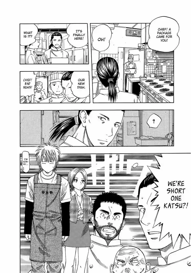 Addicted to Curry Vol.10 Chapter 101 : The 200Th Man And The Fallen Curry