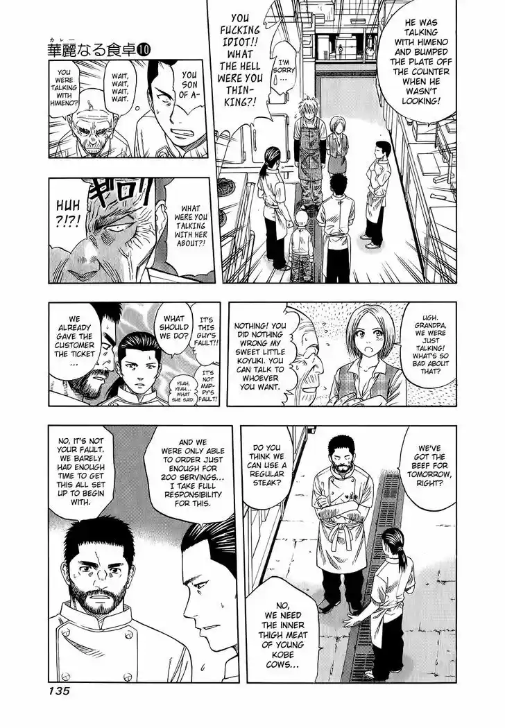 Addicted to Curry Vol.10 Chapter 101 : The 200Th Man And The Fallen Curry