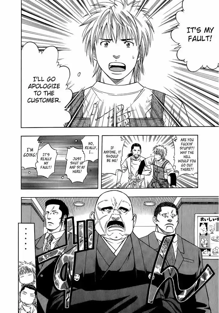 Addicted to Curry Vol.10 Chapter 101 : The 200Th Man And The Fallen Curry