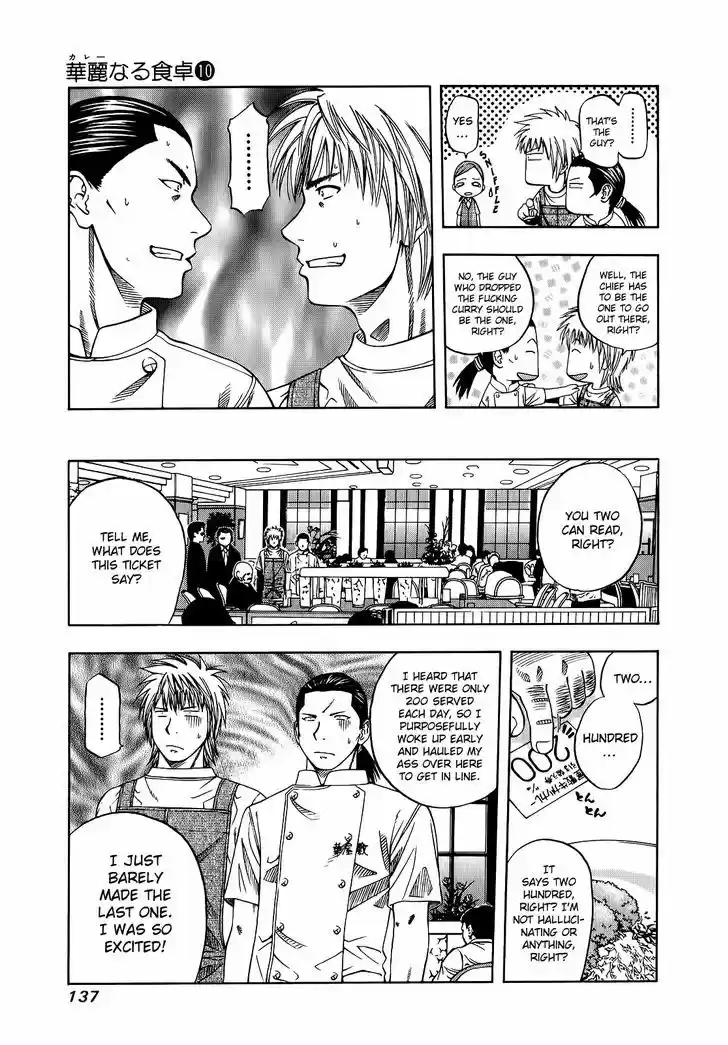 Addicted to Curry Vol.10 Chapter 101 : The 200Th Man And The Fallen Curry