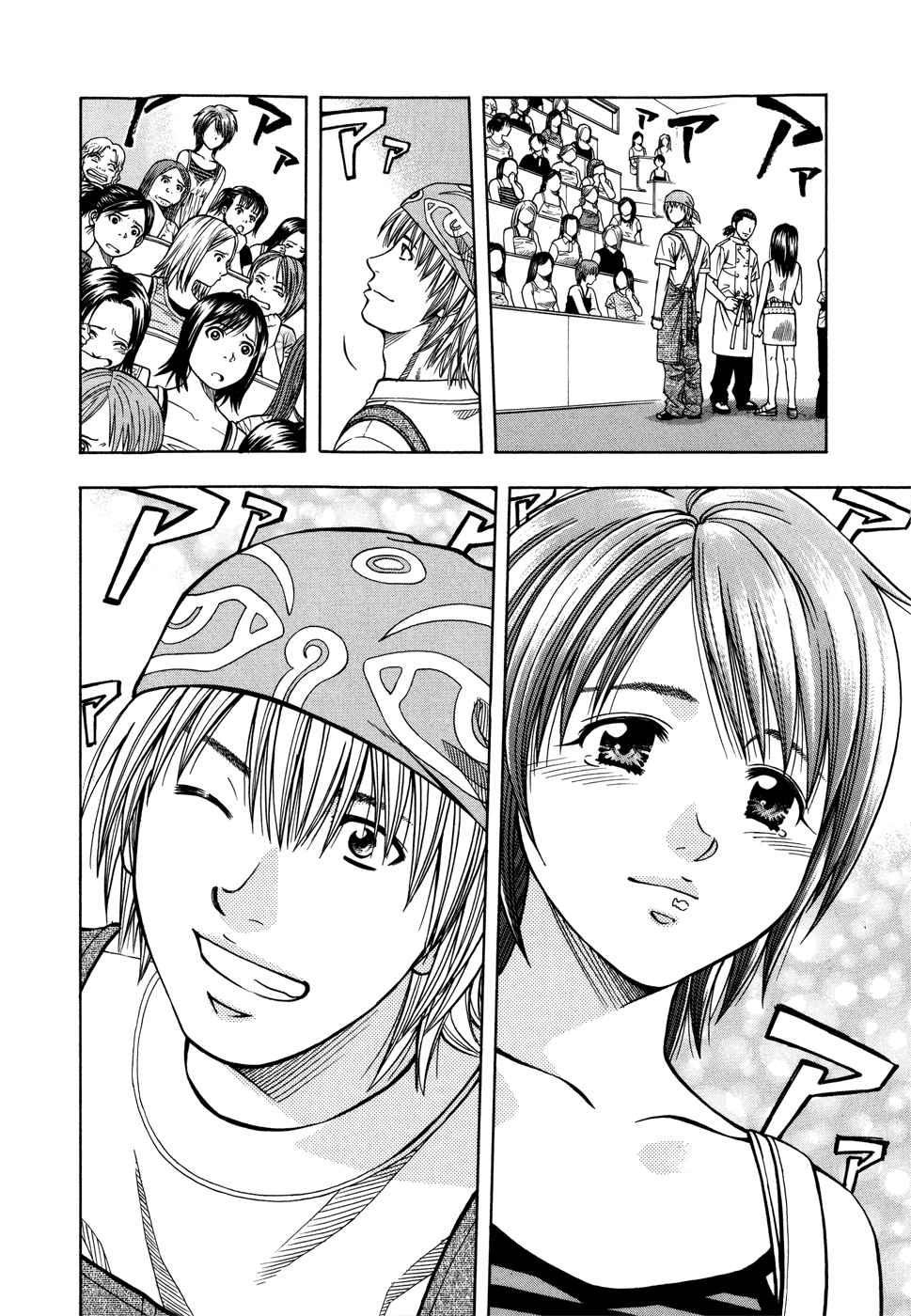 Addicted to Curry Vol.12 Ch.123