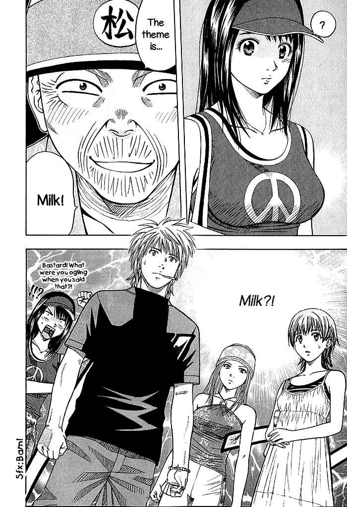 Addicted to Curry Vol.13 Ch.127