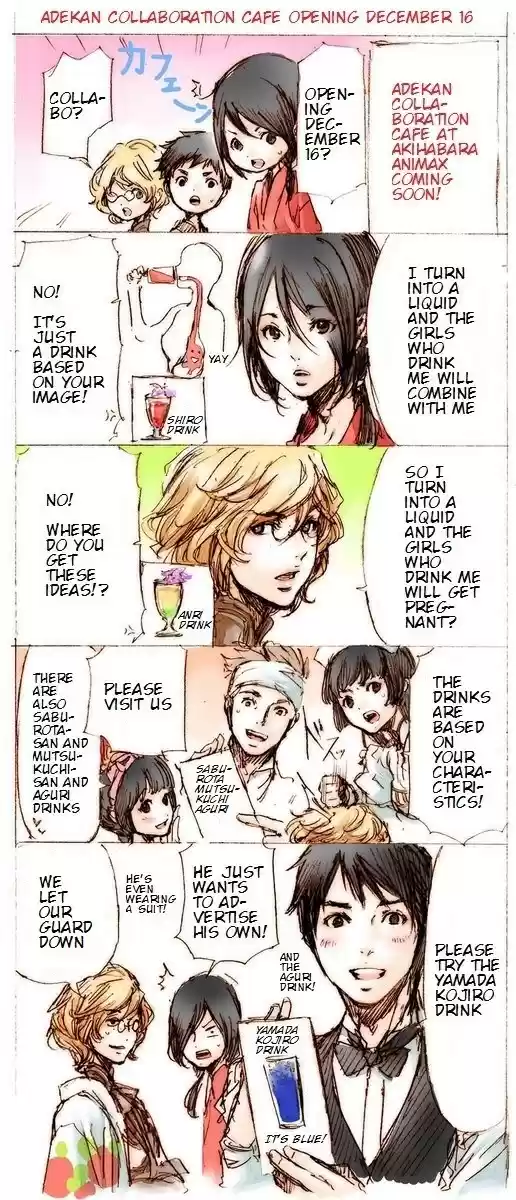 Adekan Ch. 0.1 Adekan Cafe 1