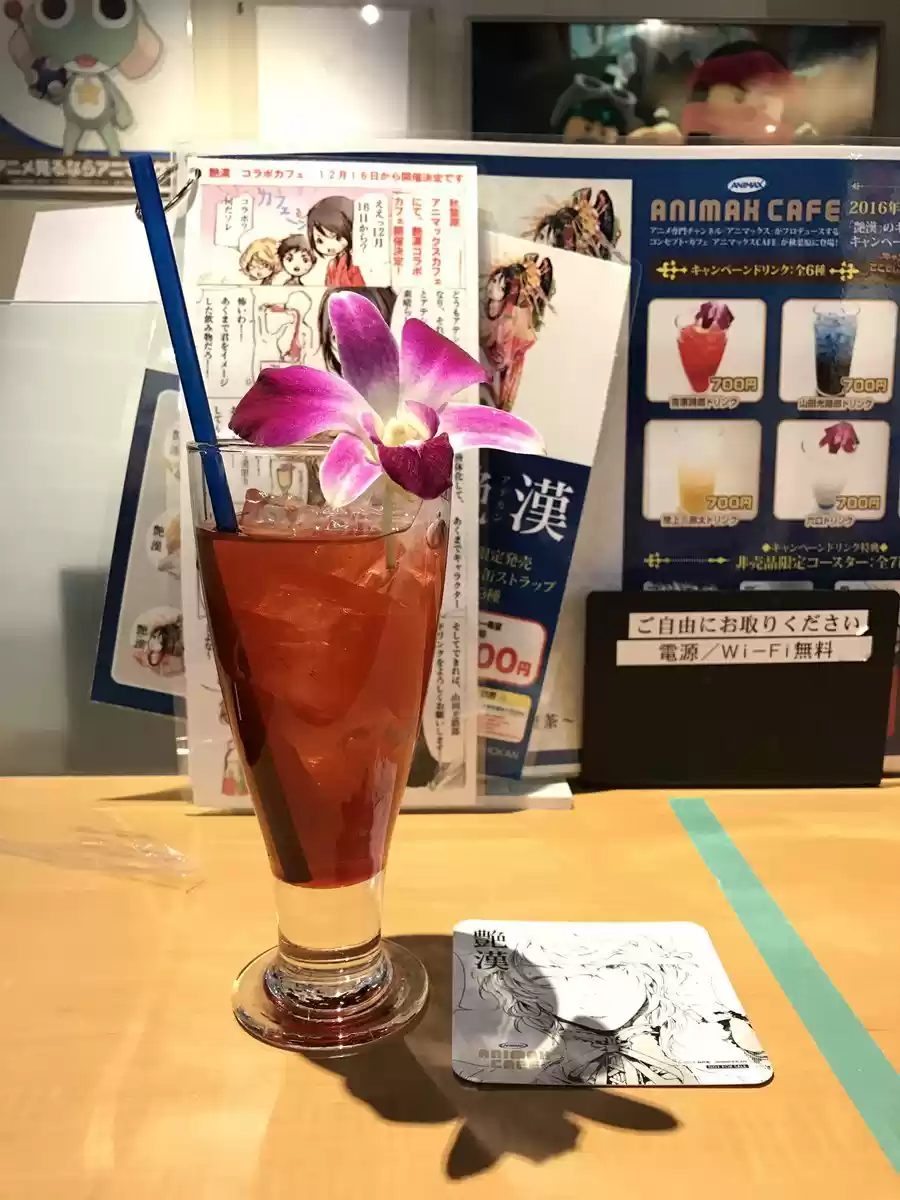 Adekan Ch. 0.2 Adekan Cafe 2