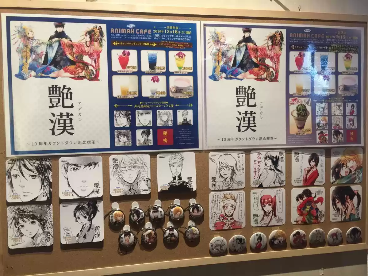 Adekan Ch. 0.4 Adekan Cafe 4