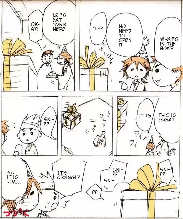 Adekan Ch. 0.6 Adekan Birthday Bonus