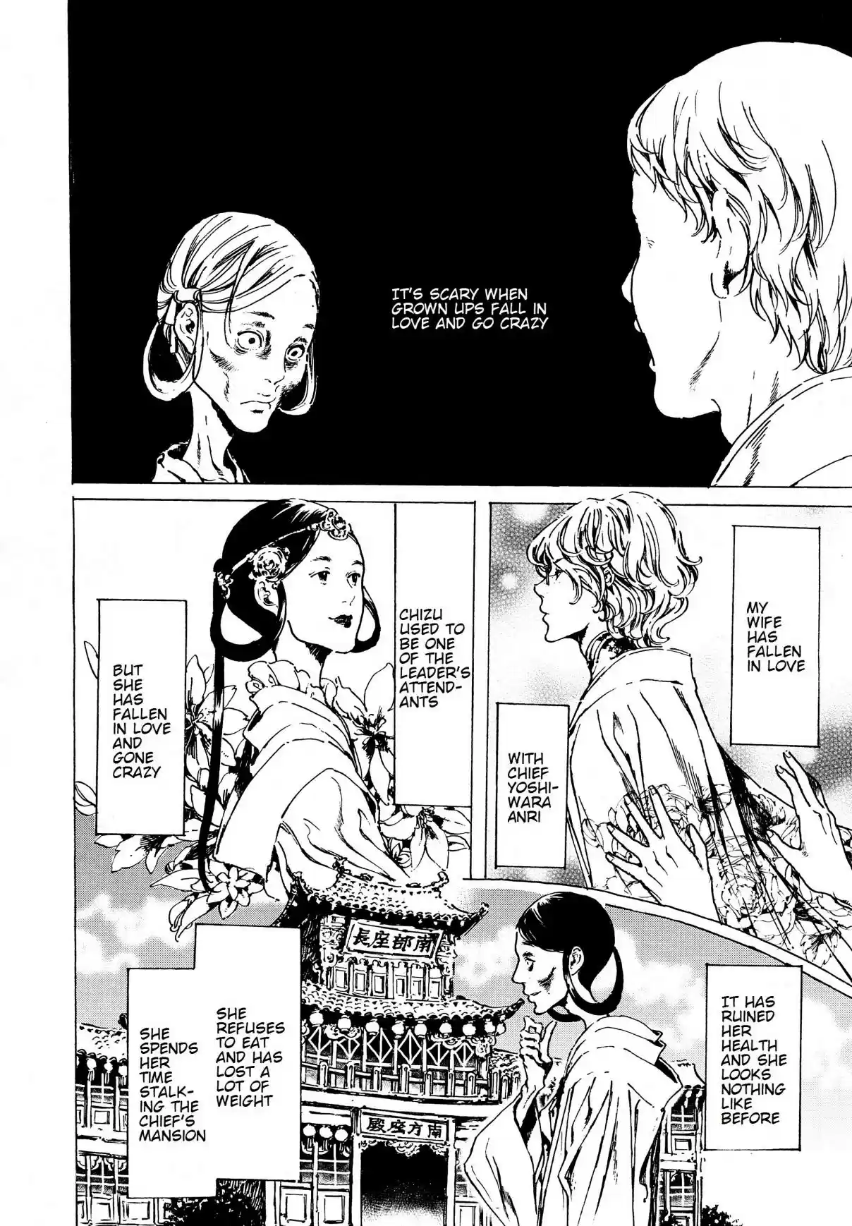 Adekan Ch. 38.1 The Chief Meeting (Beginning)