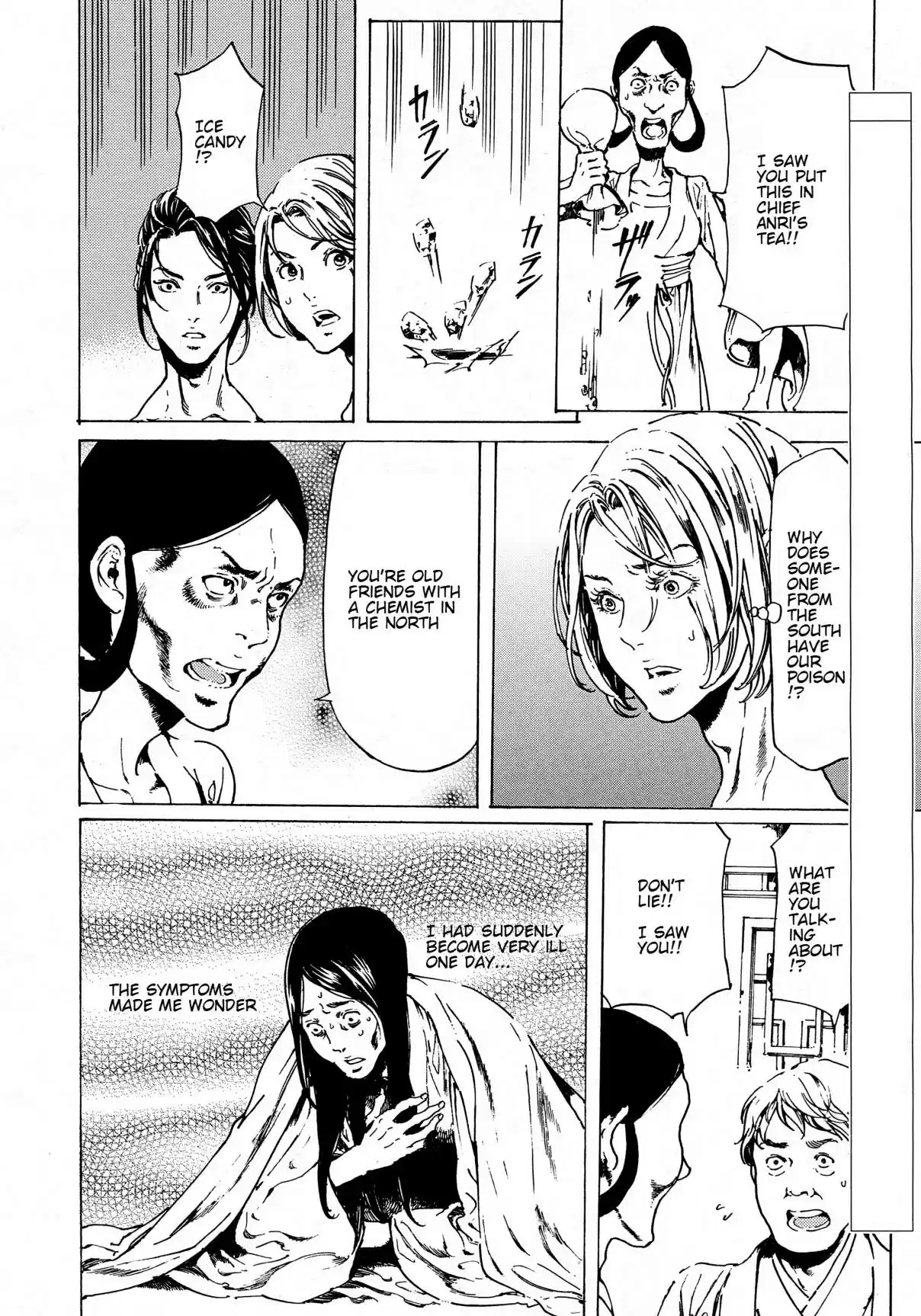 Adekan Ch. 38.2 The Chief Meeting (Ending) [Part A]