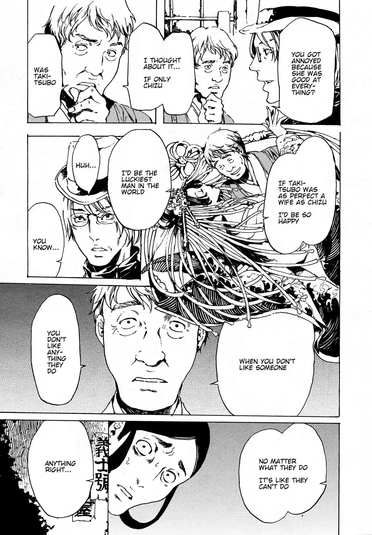 Adekan Ch. 38.2 The Chief Meeting (Ending) [Part A]