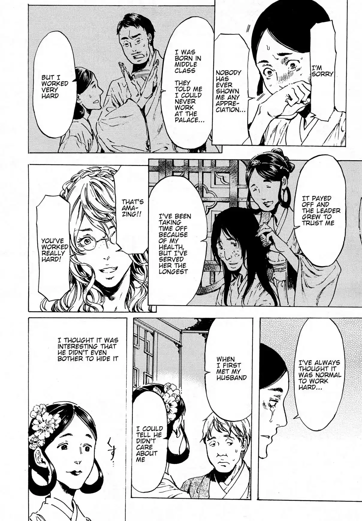 Adekan Ch. 38.2 The Chief Meeting (Ending) [Part A]