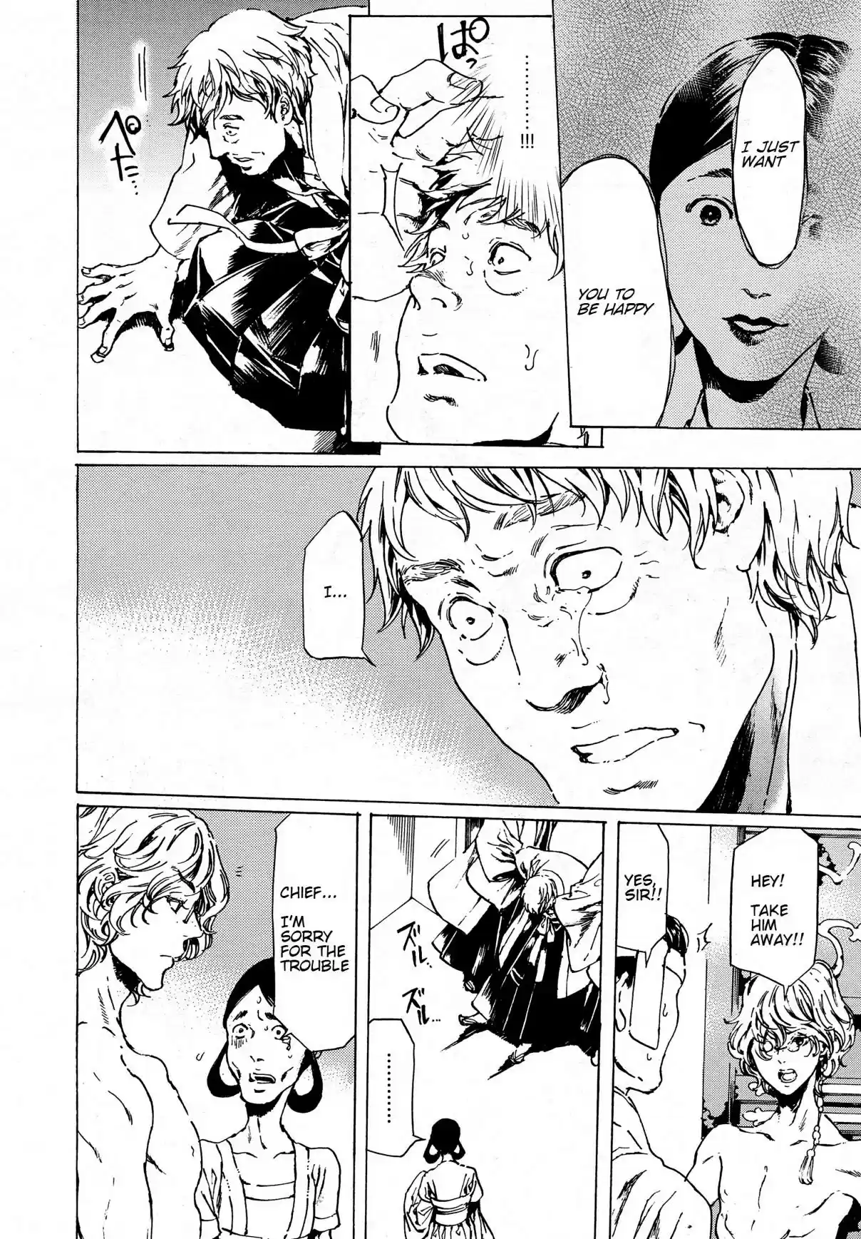 Adekan Ch. 38.3 The Chief Meeting (Ending) [Part B]