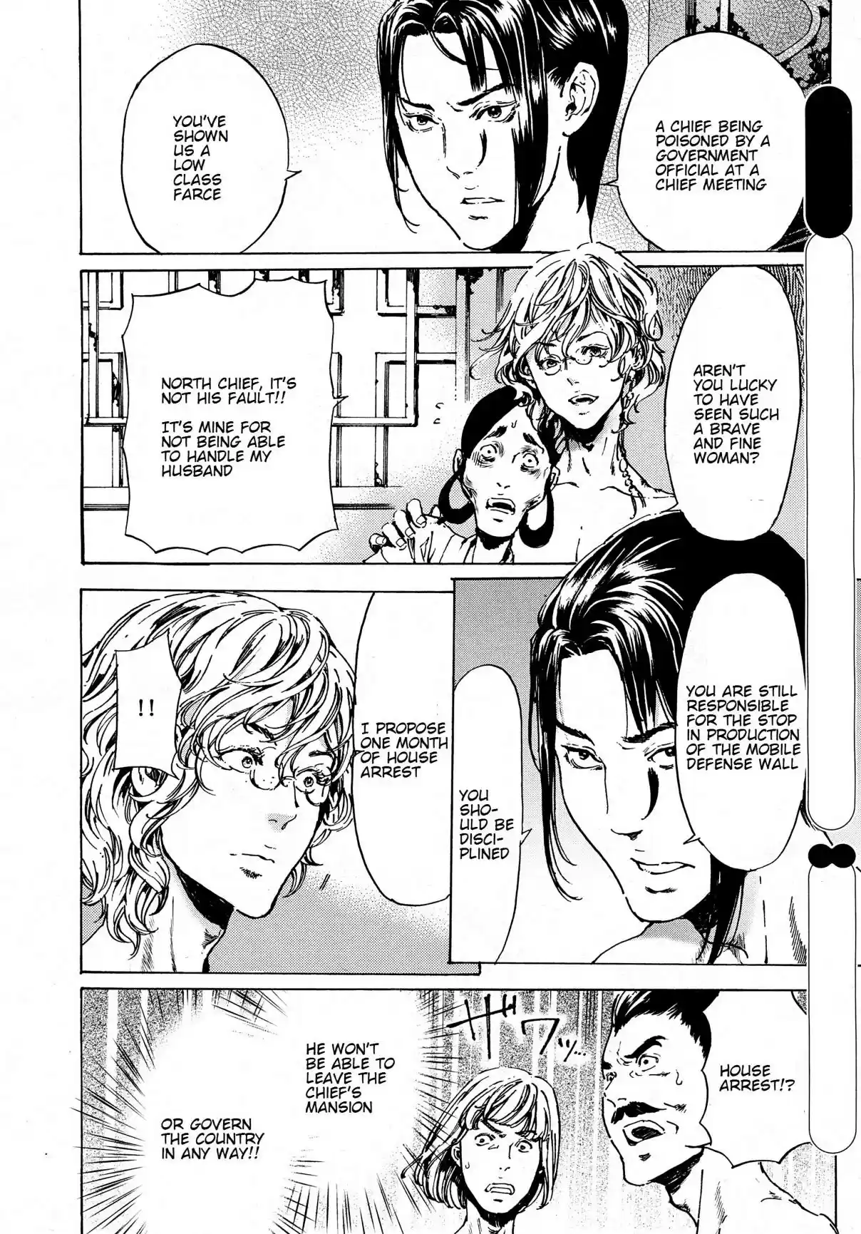 Adekan Ch. 38.3 The Chief Meeting (Ending) [Part B]