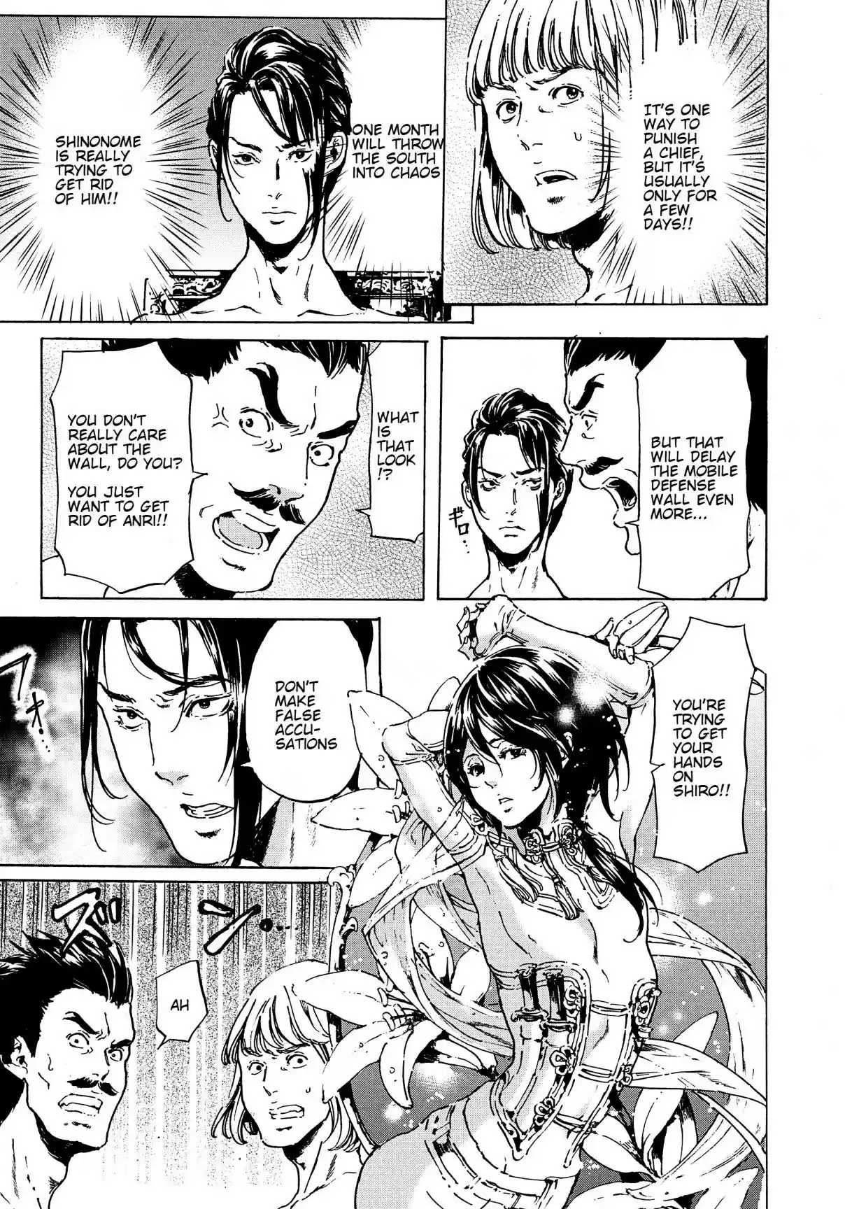 Adekan Ch. 38.3 The Chief Meeting (Ending) [Part B]