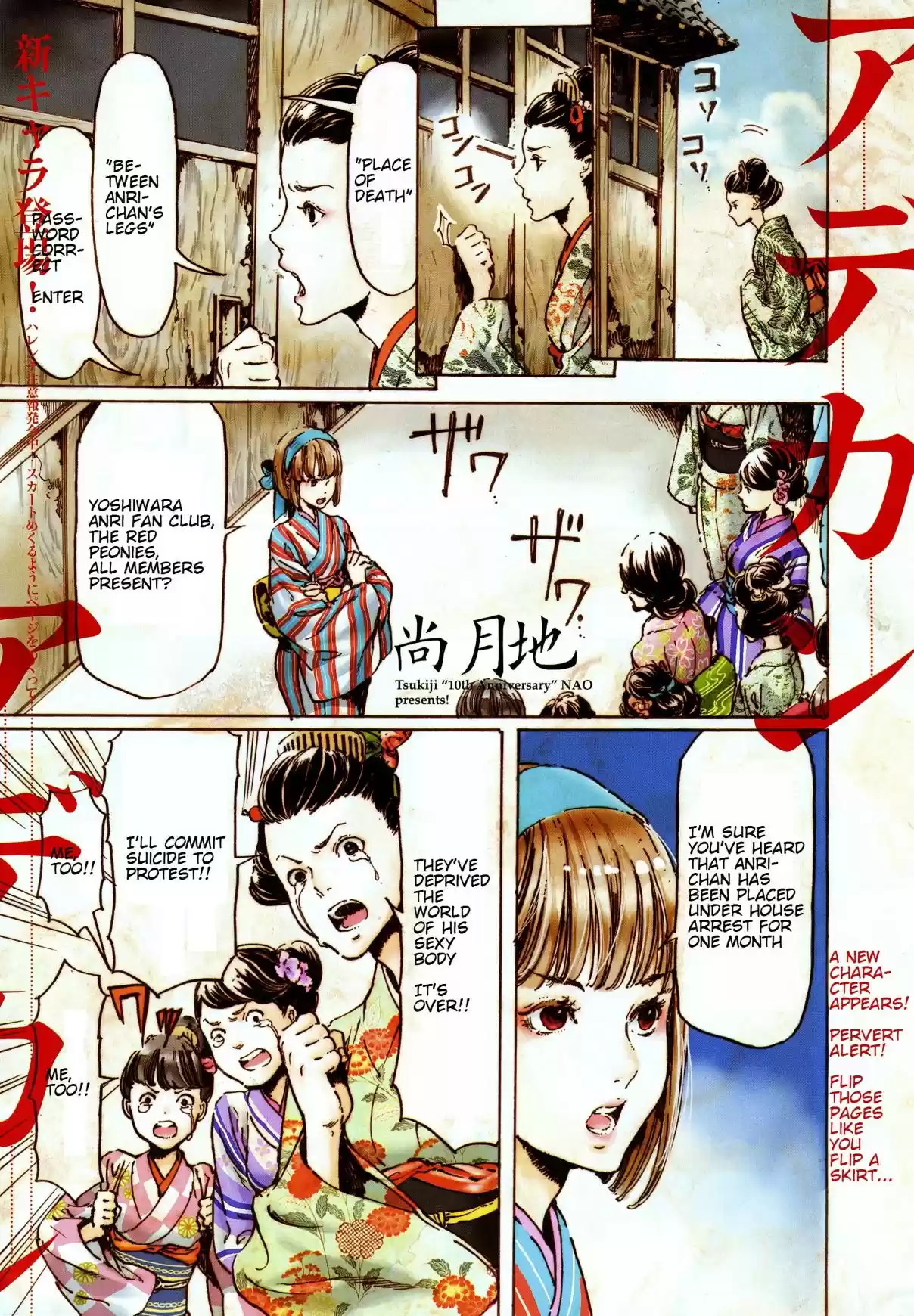 Adekan Ch. 39.1 Awakening [Part A]