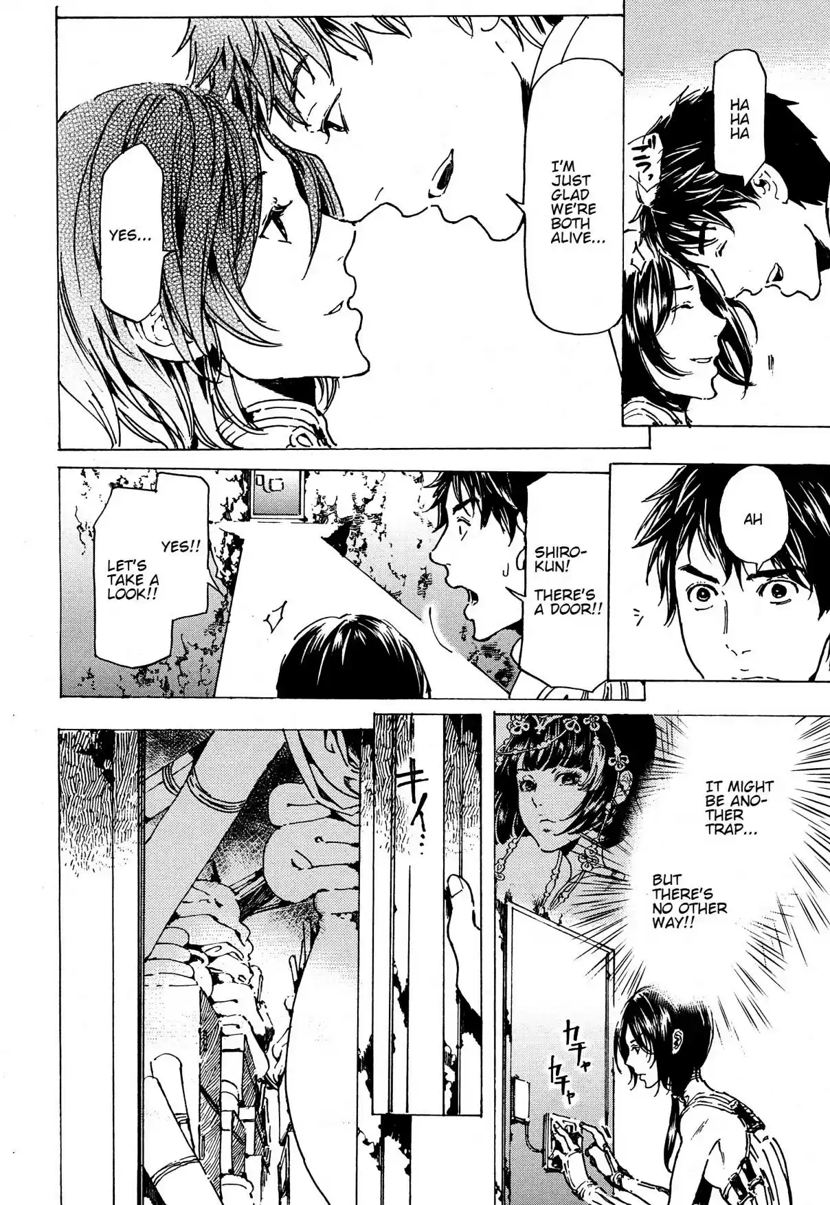 Adekan Ch. 39.2 Awakening [Part B]