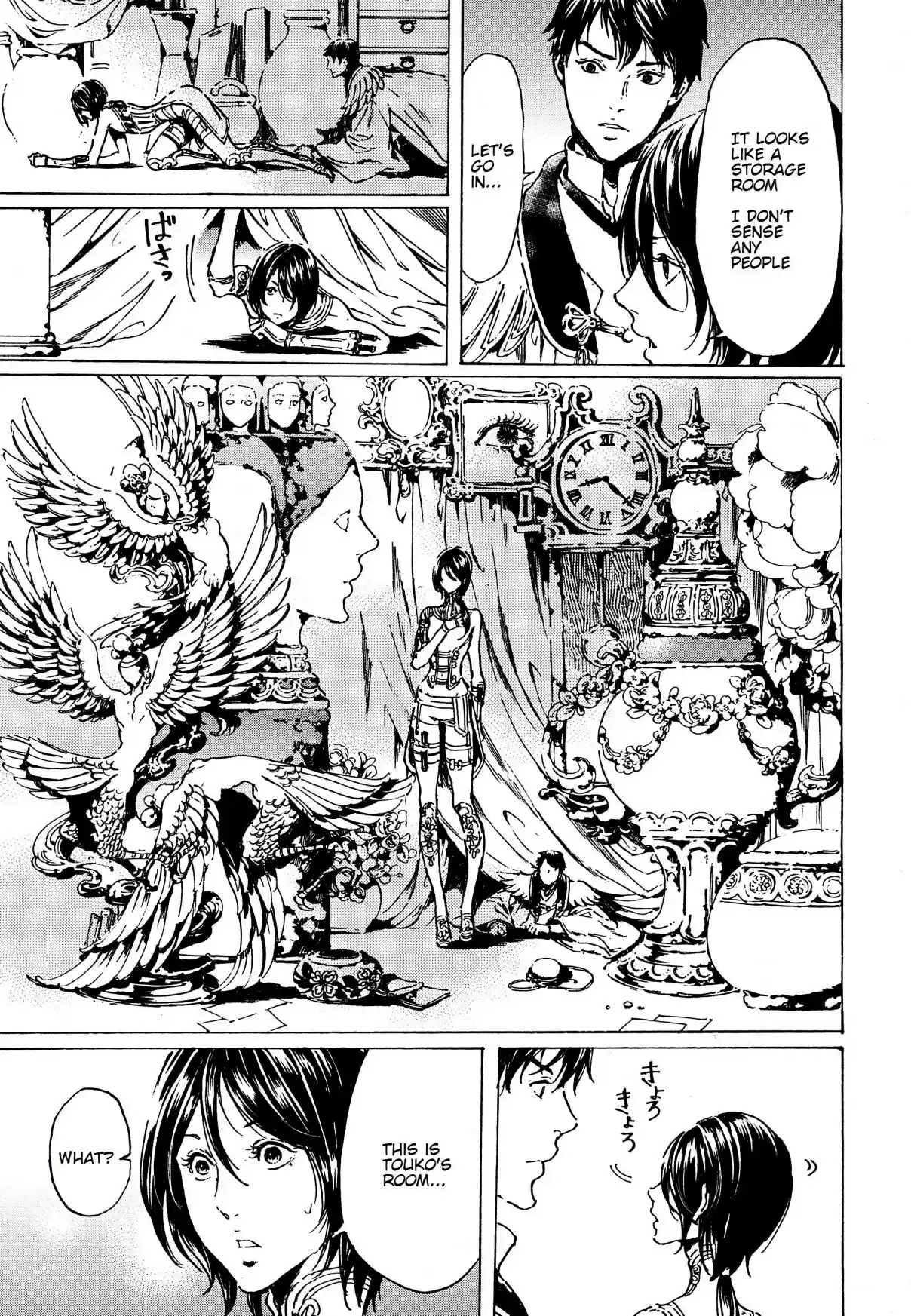 Adekan Ch. 39.2 Awakening [Part B]