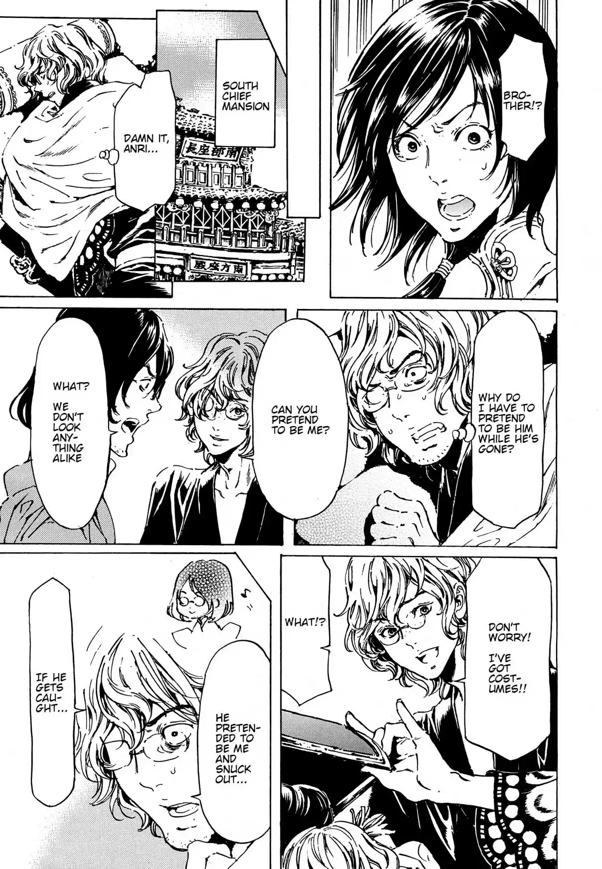 Adekan Ch. 39.2 Awakening [Part B]