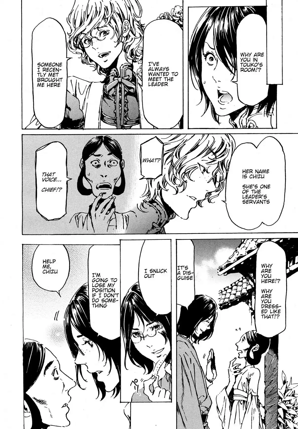 Adekan Ch. 39.2 Awakening [Part B]