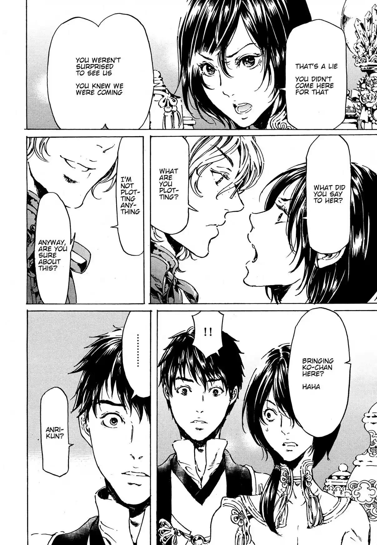 Adekan Ch. 39.2 Awakening [Part B]