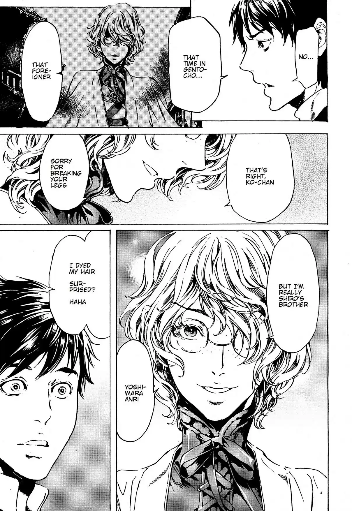 Adekan Ch. 39.2 Awakening [Part B]