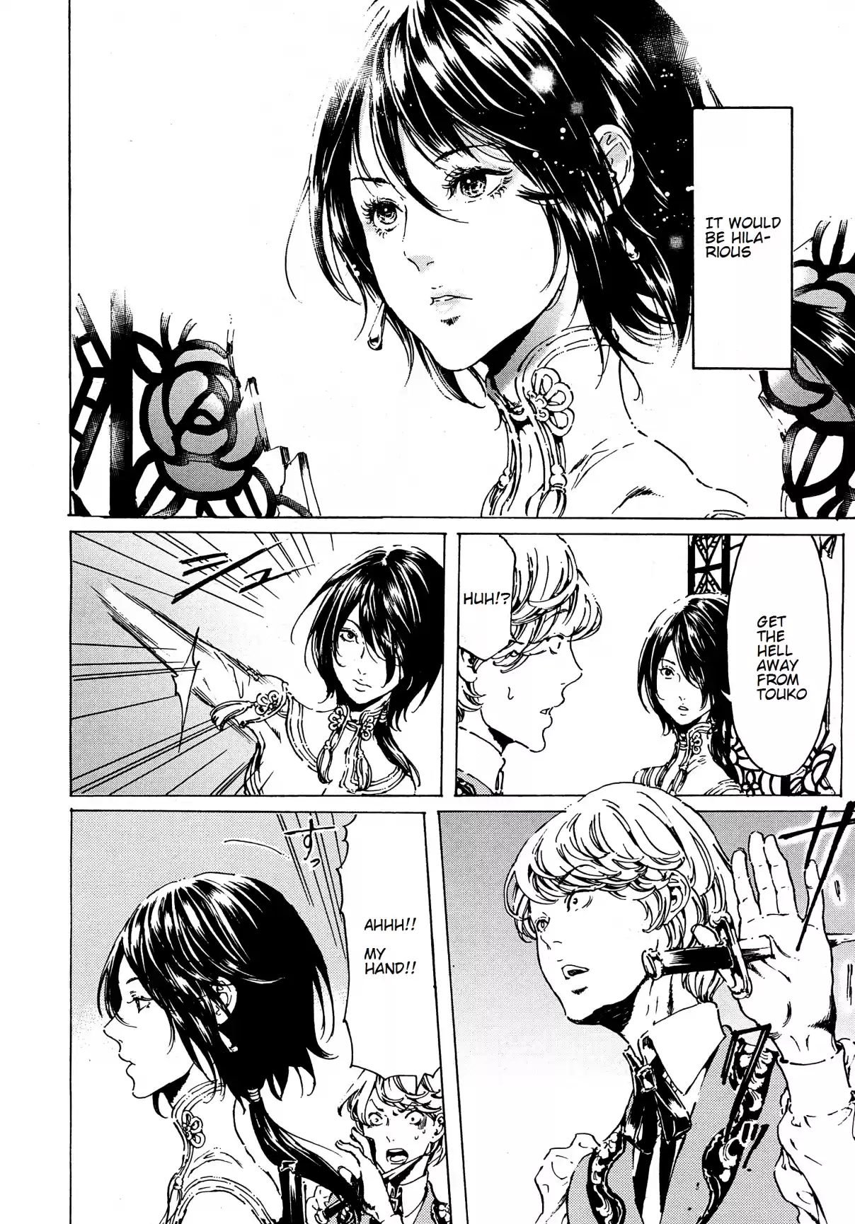 Adekan Ch. 40.1 The Wind Blows [Part A]