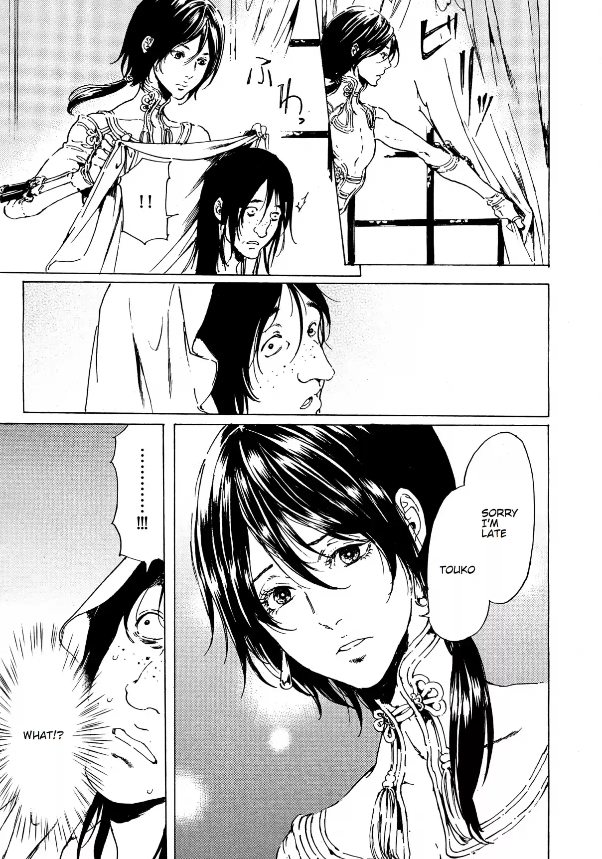 Adekan Ch. 40.1 The Wind Blows [Part A]