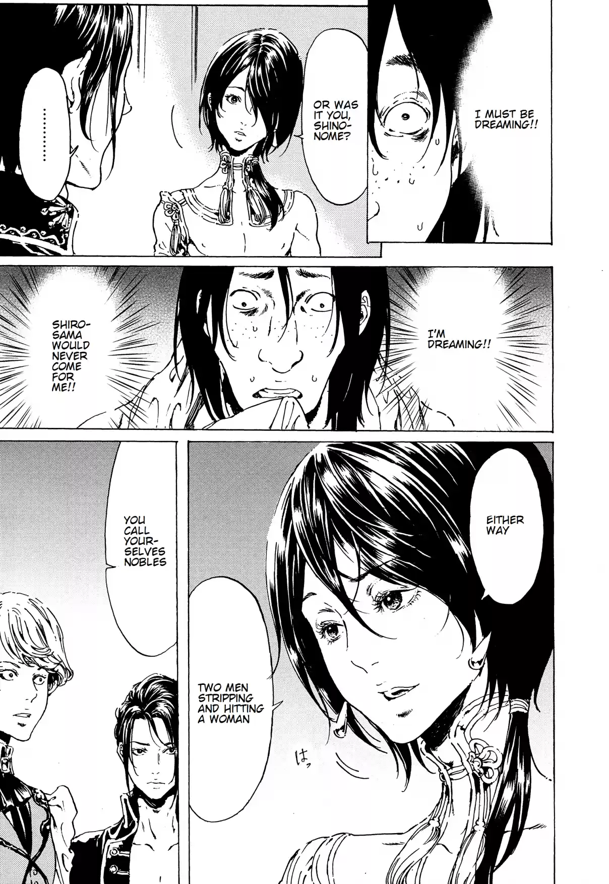 Adekan Ch. 40.1 The Wind Blows [Part A]