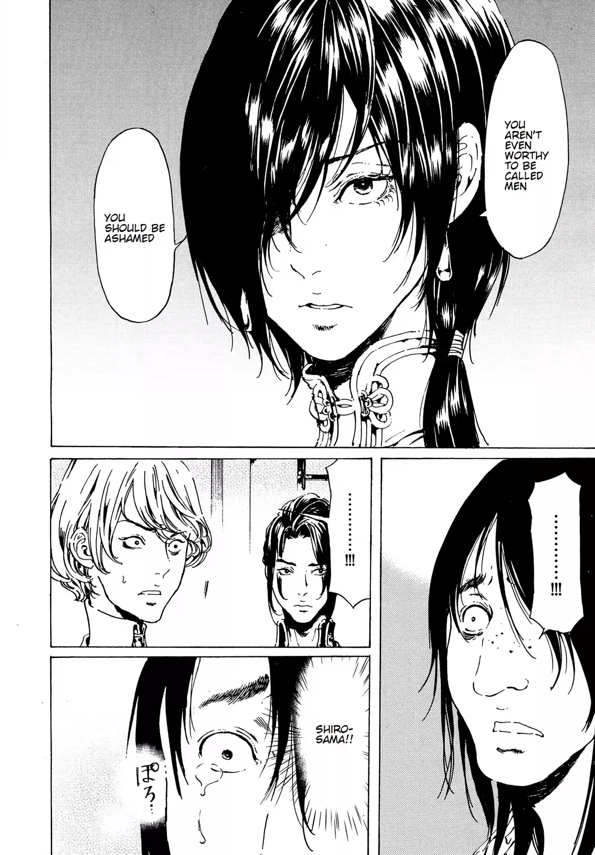 Adekan Ch. 40.1 The Wind Blows [Part A]