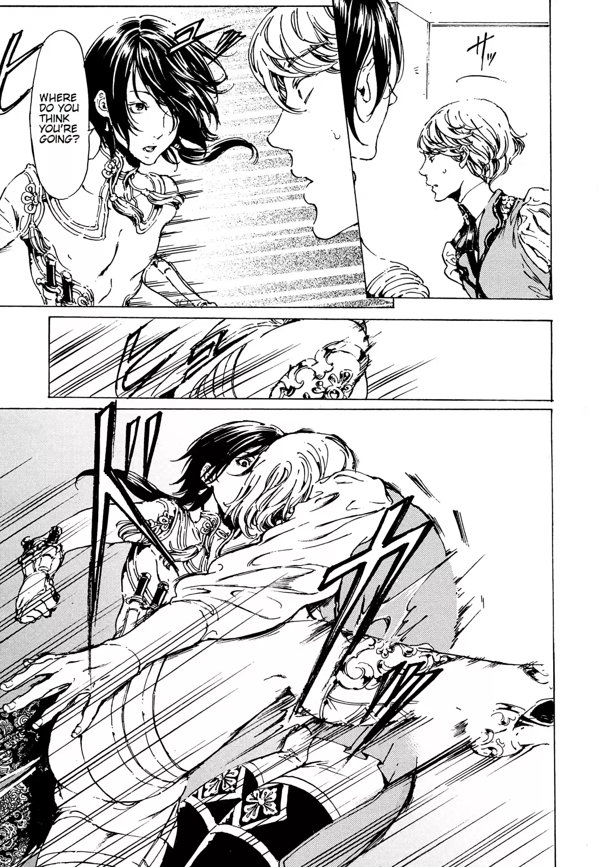 Adekan Ch. 40.1 The Wind Blows [Part A]