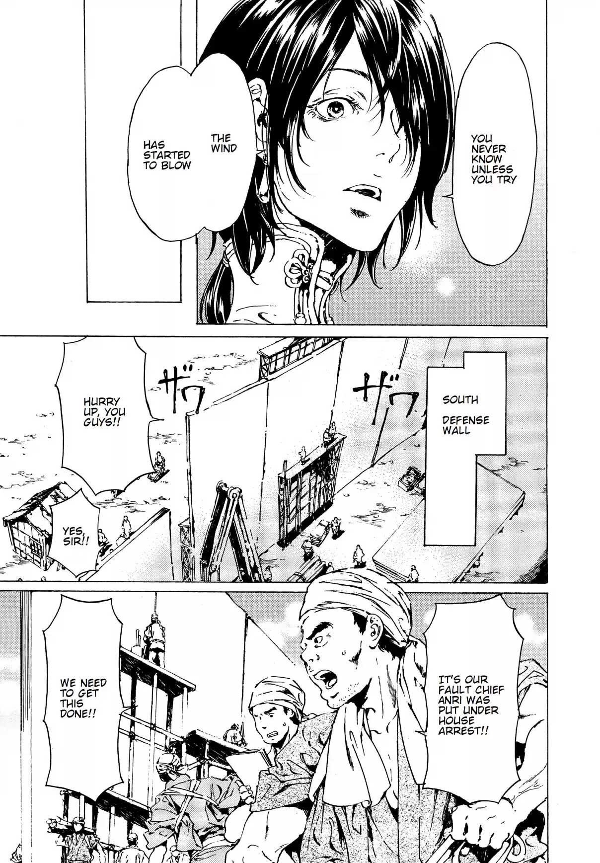 Adekan Ch. 40.1 The Wind Blows [Part A]