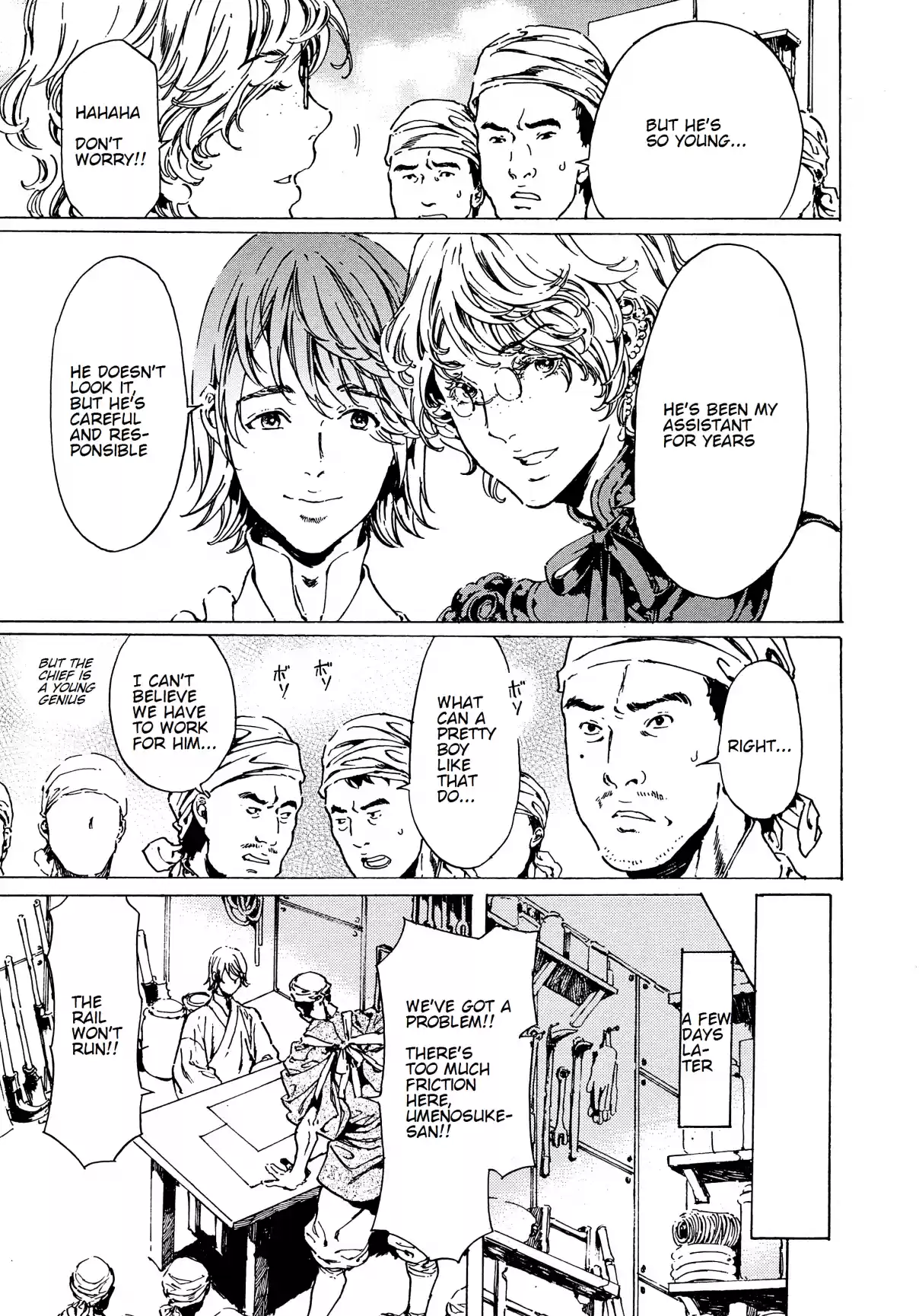 Adekan Ch. 40.1 The Wind Blows [Part A]