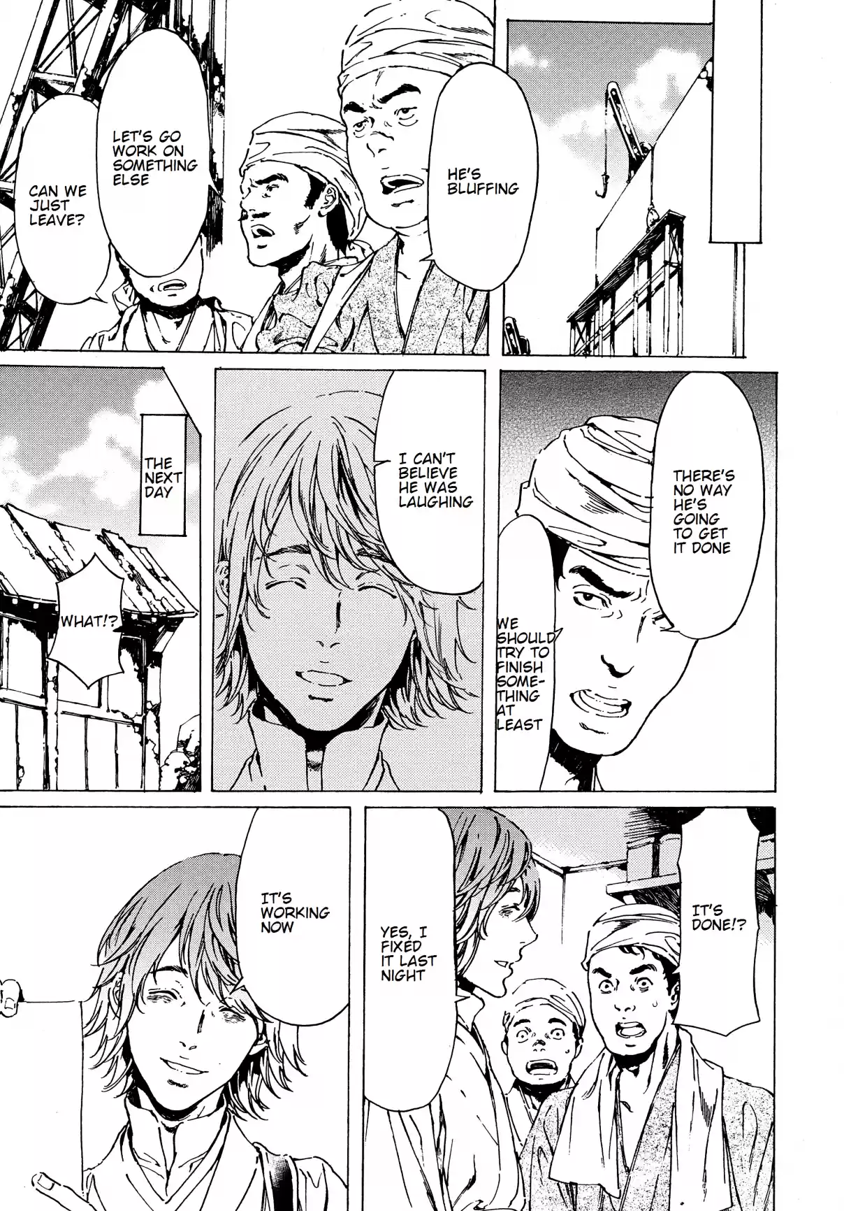 Adekan Ch. 40.1 The Wind Blows [Part A]