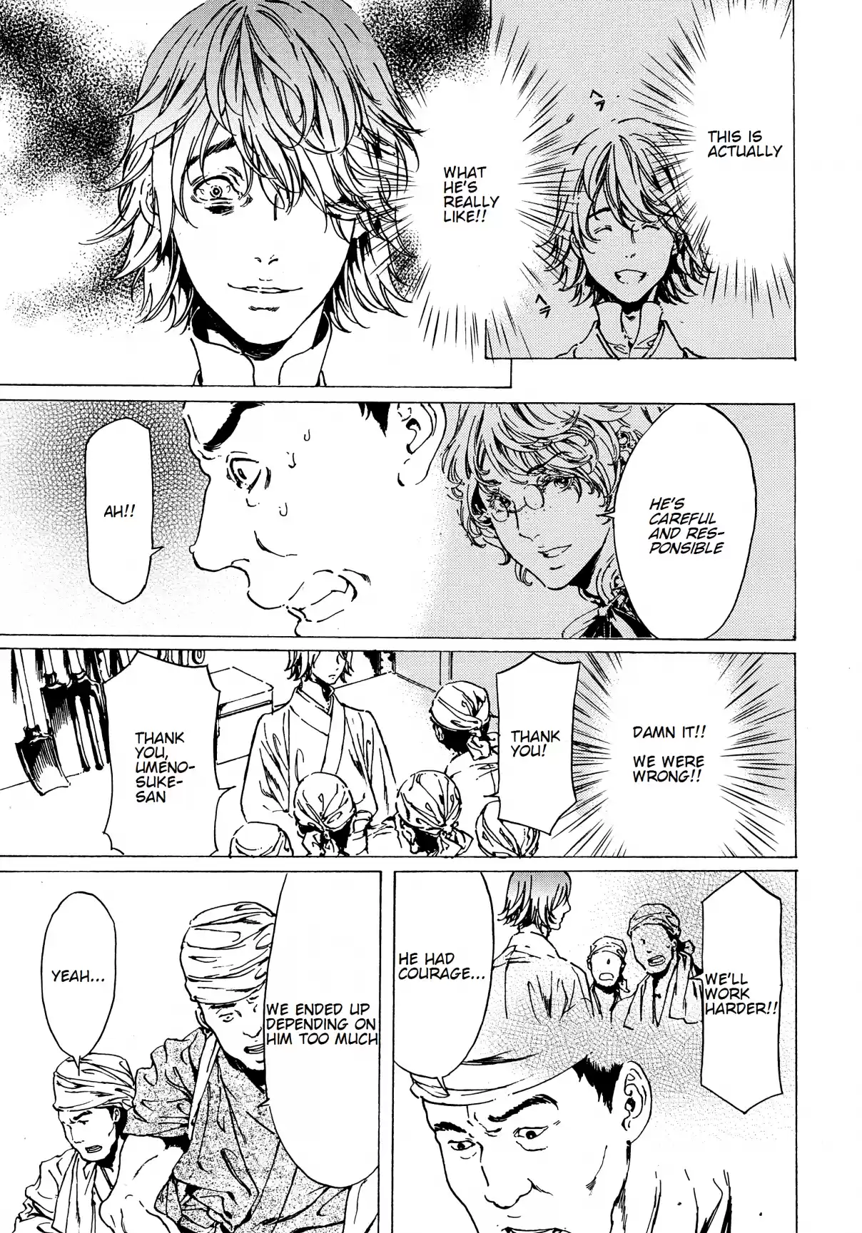 Adekan Ch. 40.1 The Wind Blows [Part A]