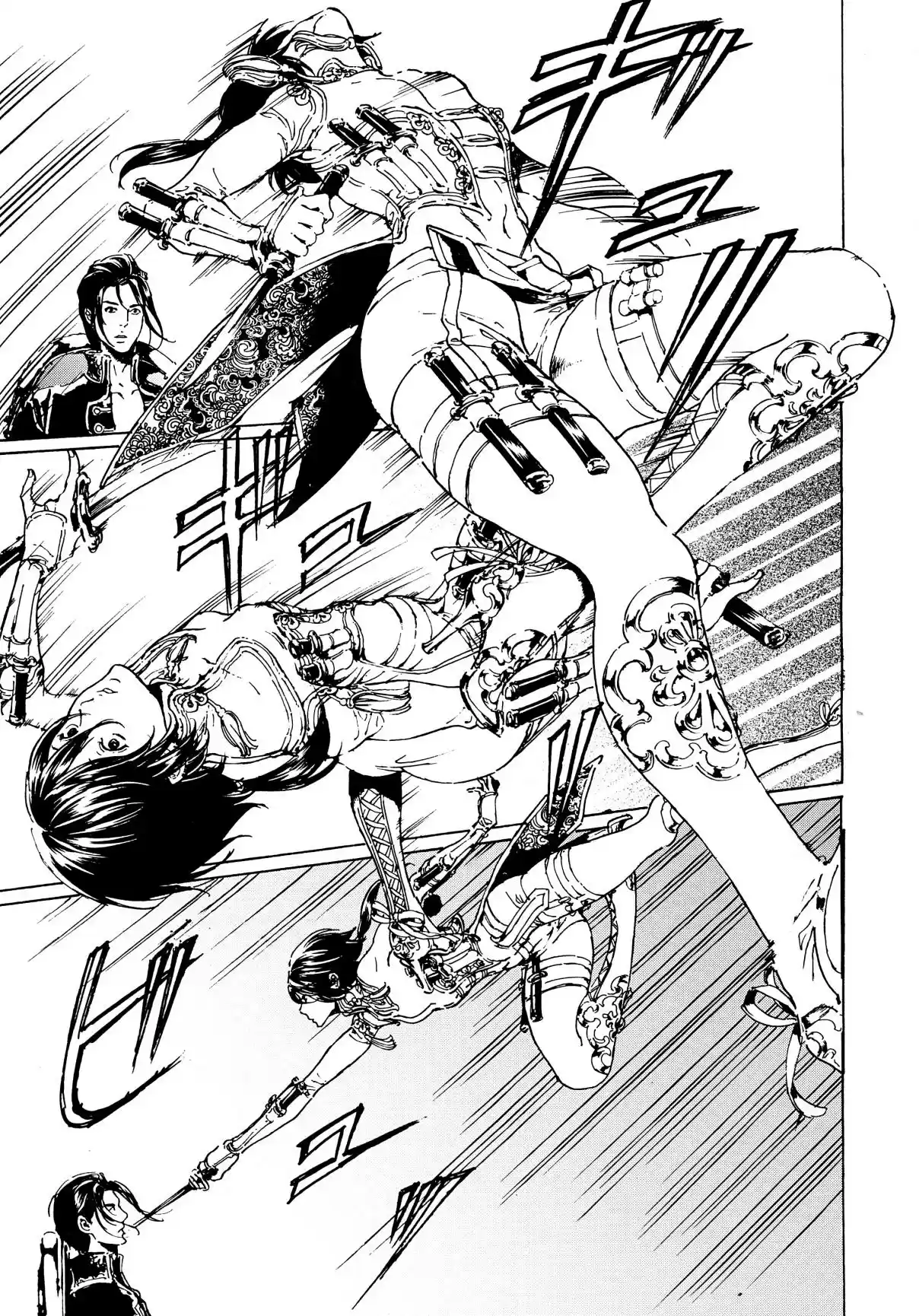 Adekan Ch. 40.2 The Wind Blows [Part B]