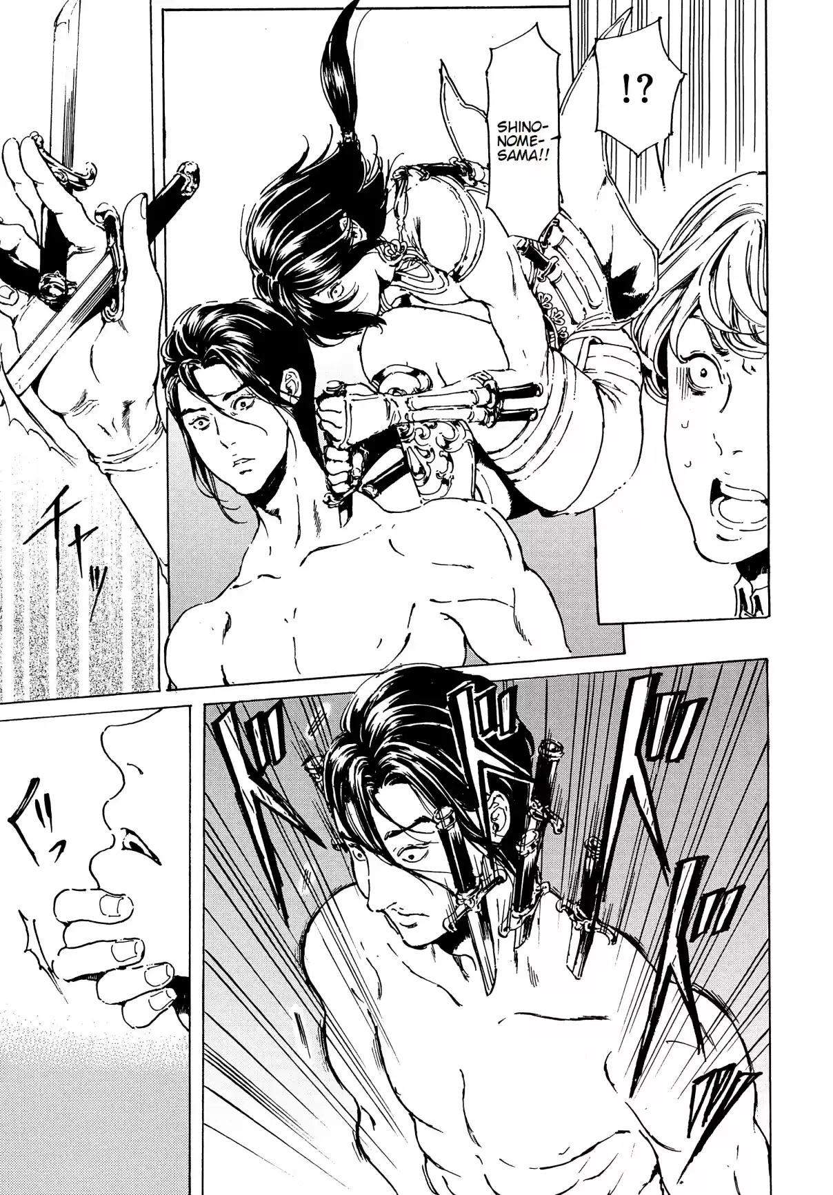 Adekan Ch. 40.2 The Wind Blows [Part B]