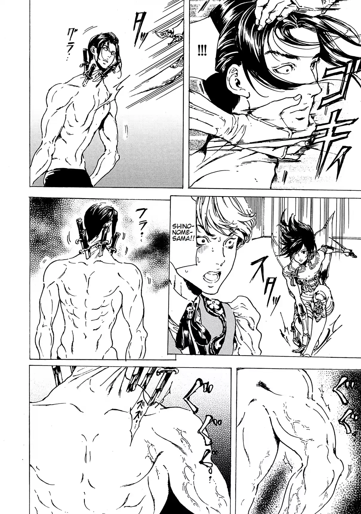 Adekan Ch. 40.2 The Wind Blows [Part B]