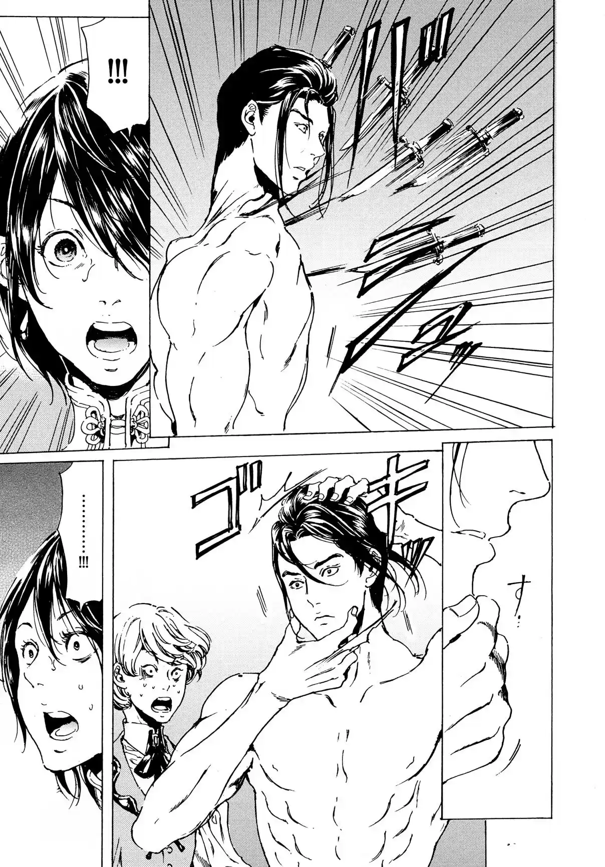 Adekan Ch. 40.2 The Wind Blows [Part B]