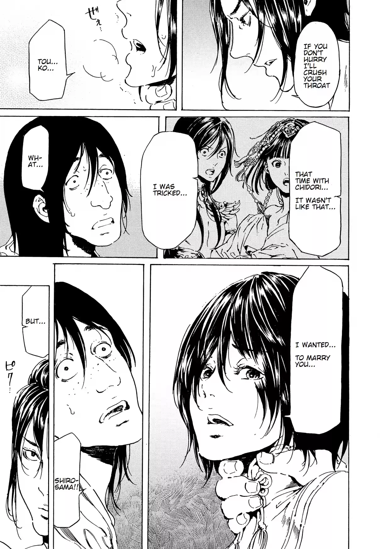 Adekan Ch. 40.2 The Wind Blows [Part B]