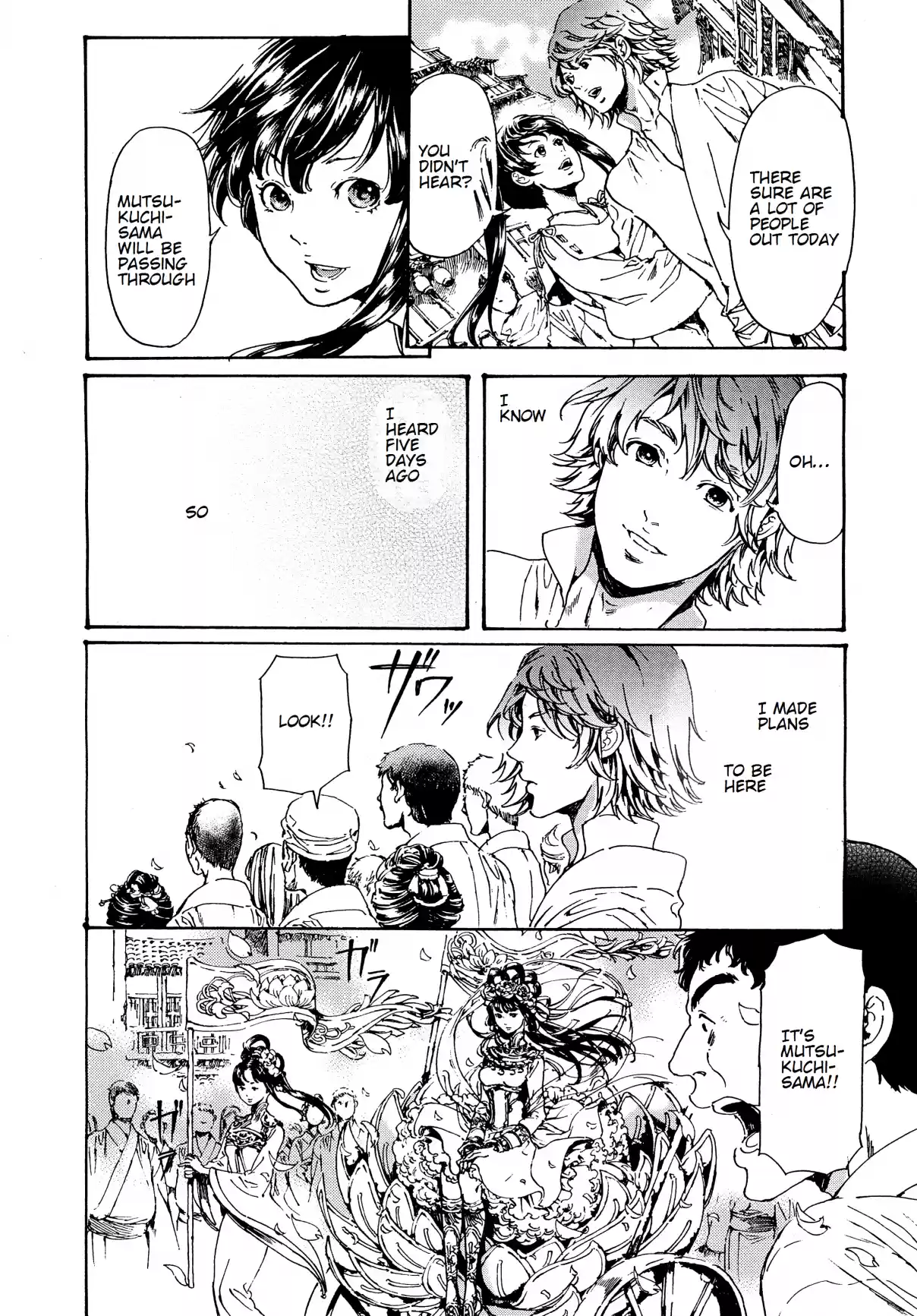 Adekan Vol. 10 Ch. 28.4 The Form of Proof (Ending) [Part B]