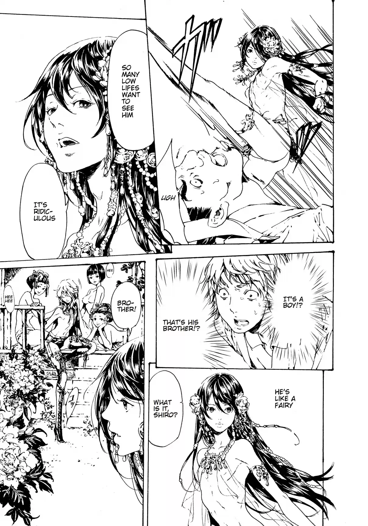 Adekan Vol. 10 Ch. 29.1 Fallen Fruit + Haruzumi’s Melancholy [Part A]