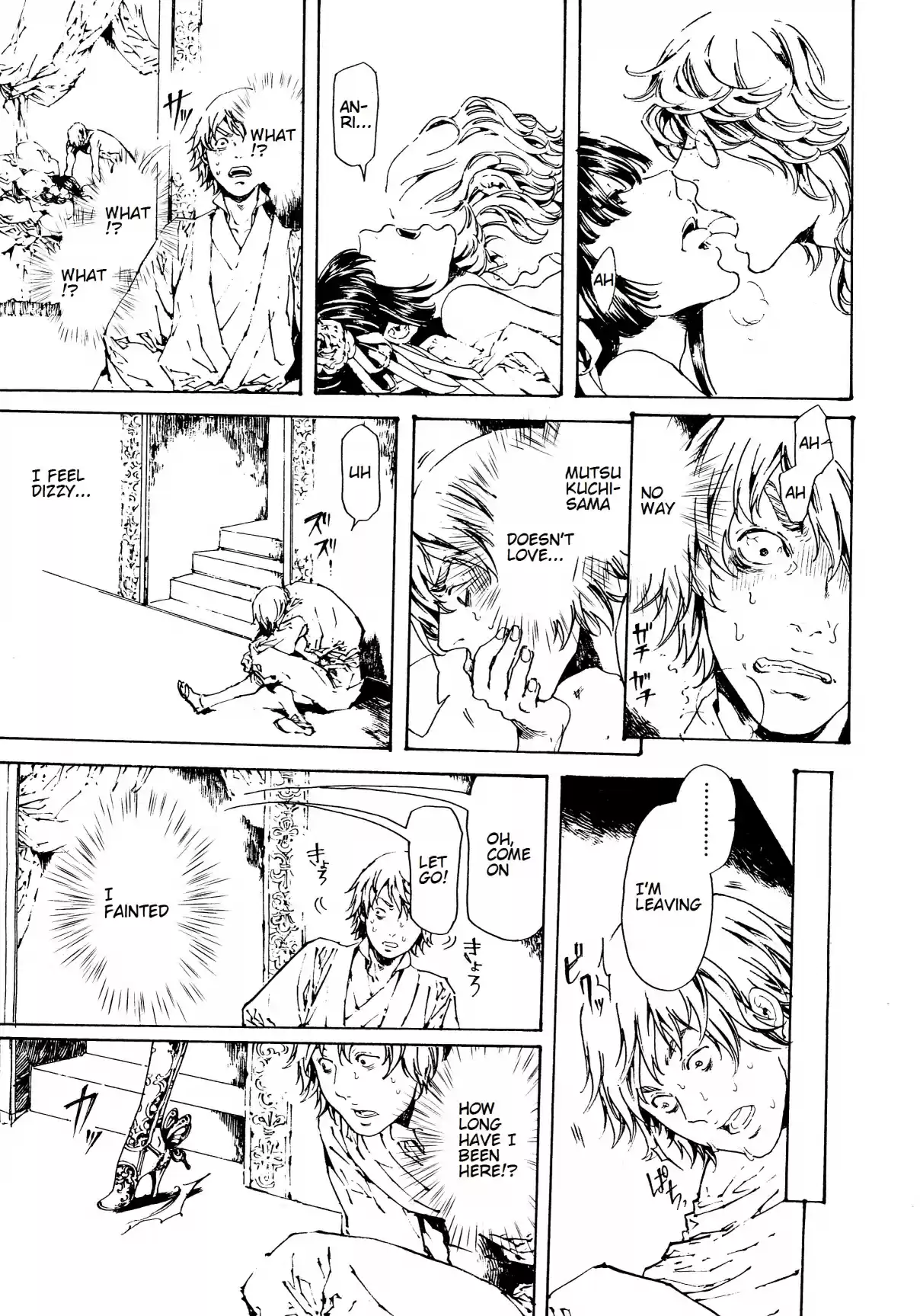 Adekan Vol. 10 Ch. 29.1 Fallen Fruit + Haruzumi’s Melancholy [Part A]