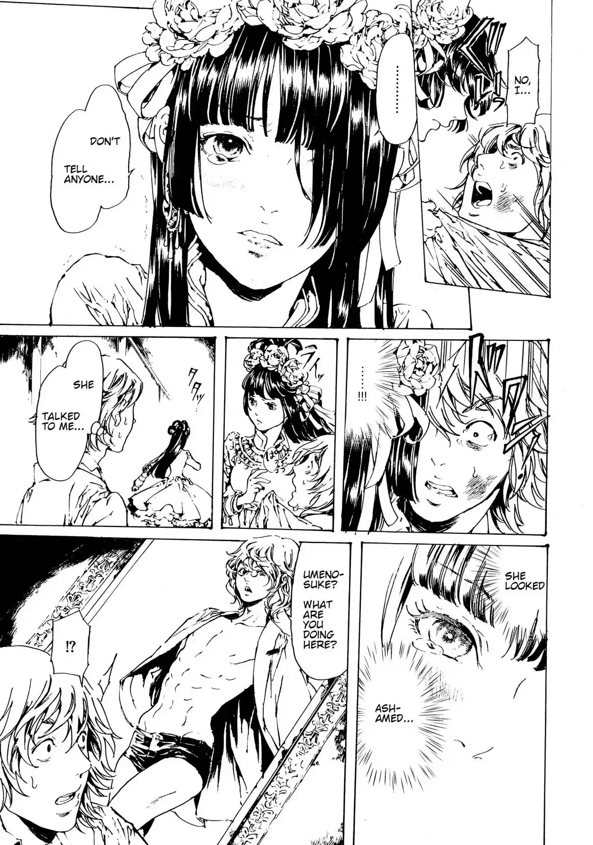 Adekan Vol. 10 Ch. 29.1 Fallen Fruit + Haruzumi’s Melancholy [Part A]