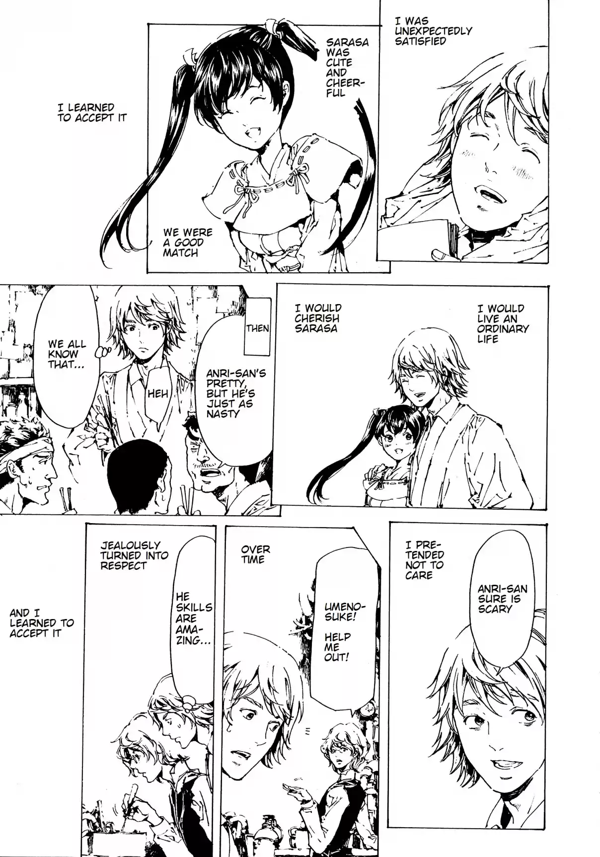 Adekan Vol. 10 Ch. 29.1 Fallen Fruit + Haruzumi’s Melancholy [Part A]