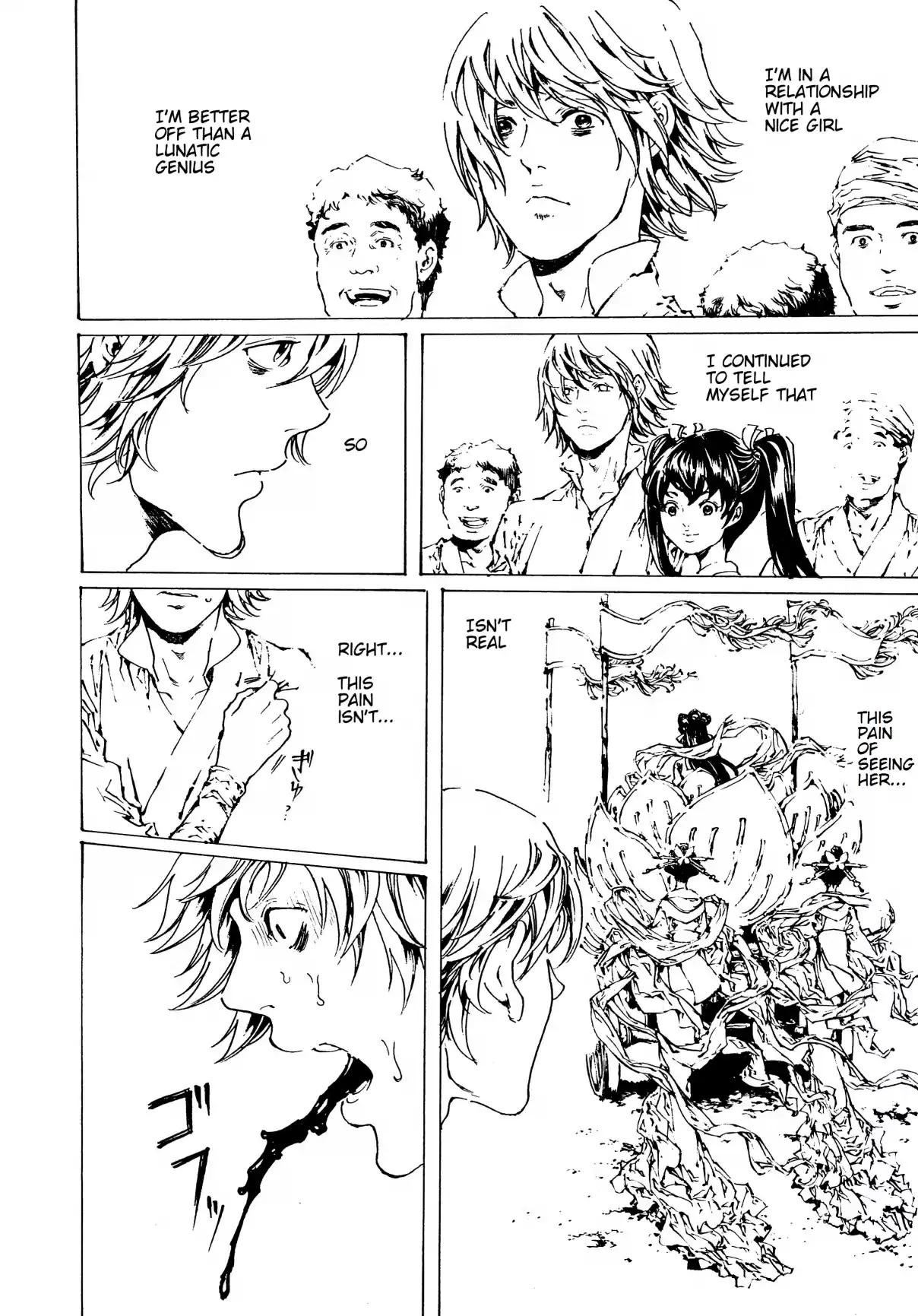 Adekan Vol. 10 Ch. 29.1 Fallen Fruit + Haruzumi’s Melancholy [Part A]