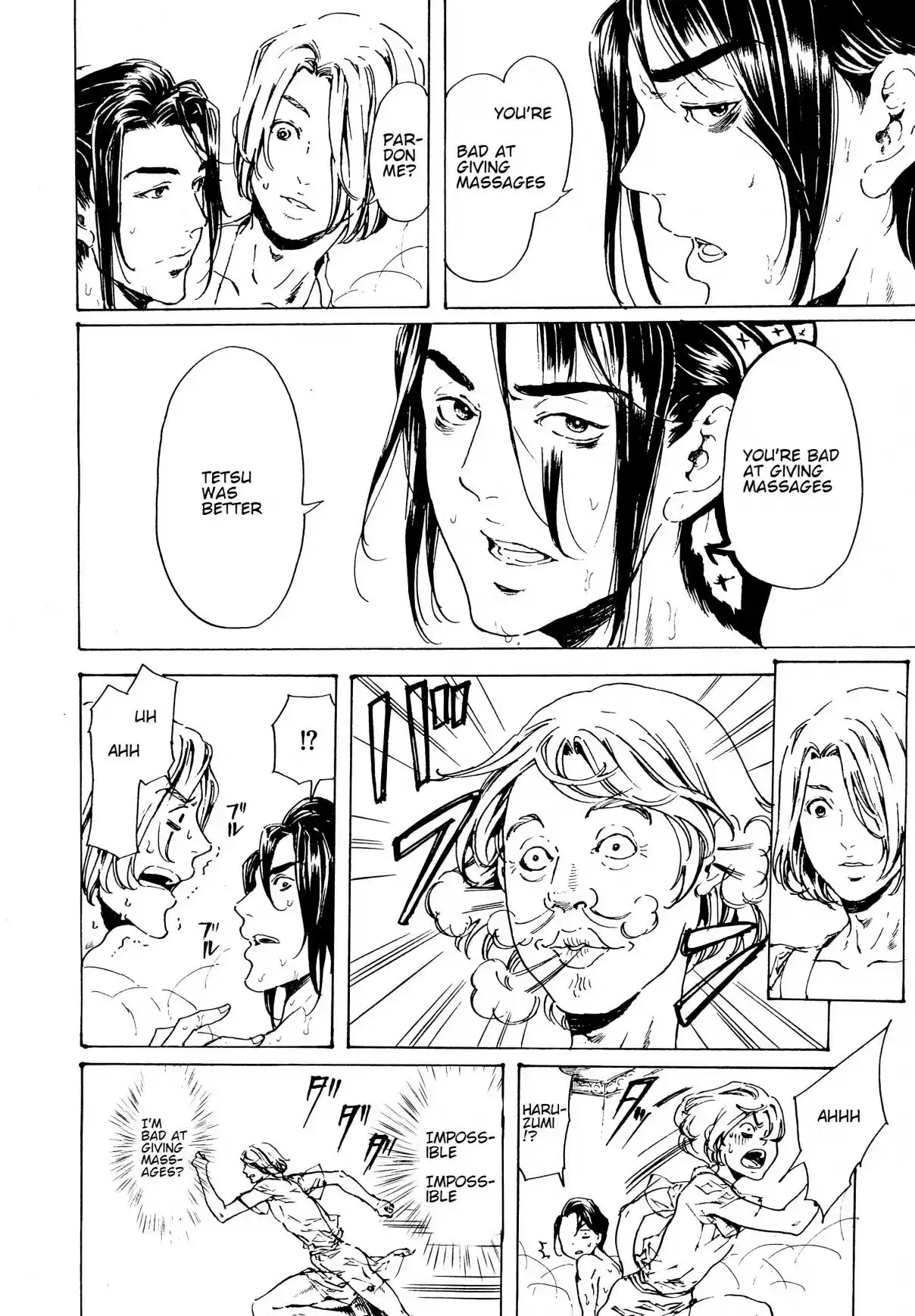 Adekan Vol. 10 Ch. 29.2 Fallen Fruit + Haruzumi’s Melancholy [Part B]