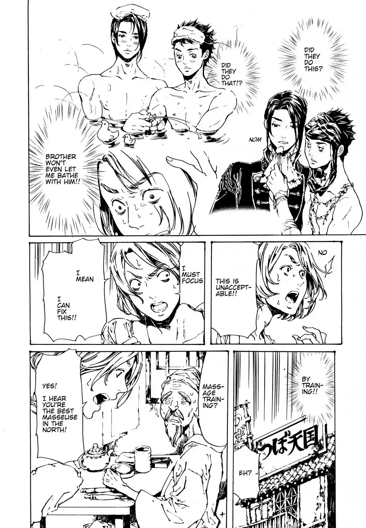 Adekan Vol. 10 Ch. 29.2 Fallen Fruit + Haruzumi’s Melancholy [Part B]